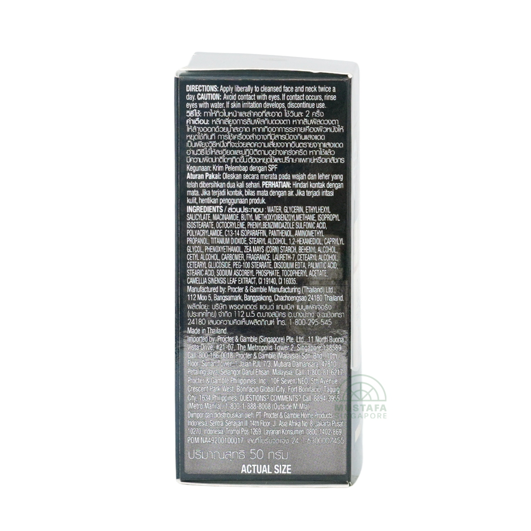 Olay Total Effects 7-in-1 Day Cream Normal SPF 15 50g