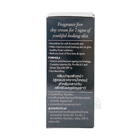 Olay Total Effects 7-in-1 Day Cream SPF 15 Gentle 50g