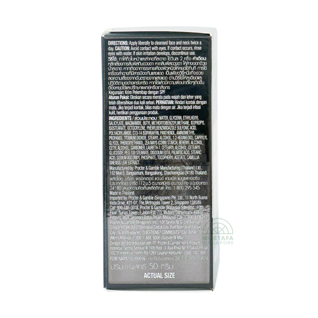 Olay Total Effects 7-in-1 Day Cream SPF 15 Gentle 50g