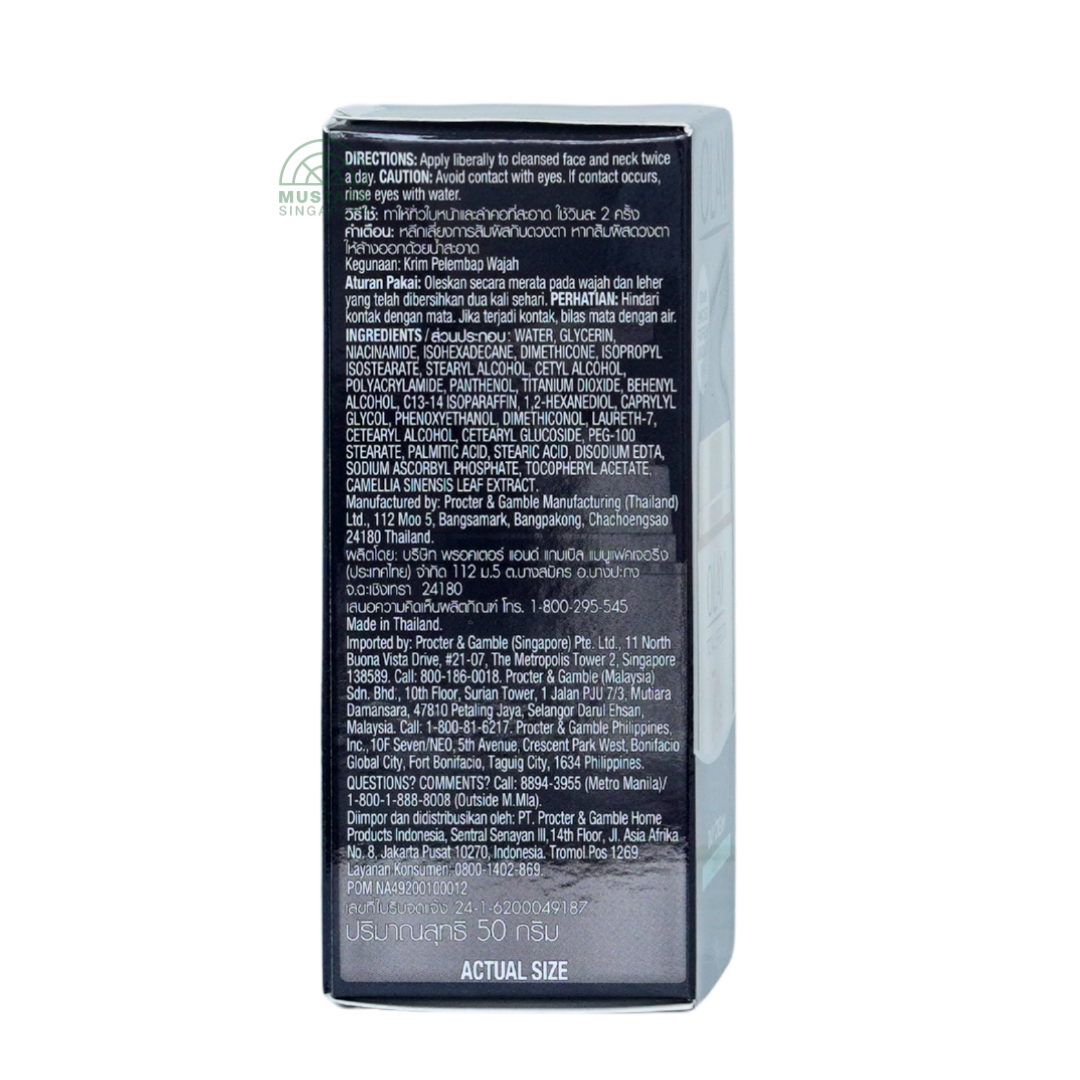 Olay Total Effects 7-in-1 Day Cream Gentle 50g