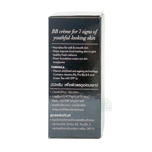 Olay Total Effects 7-in-1 Touch of Foundation BB Cream SPF 15 50g