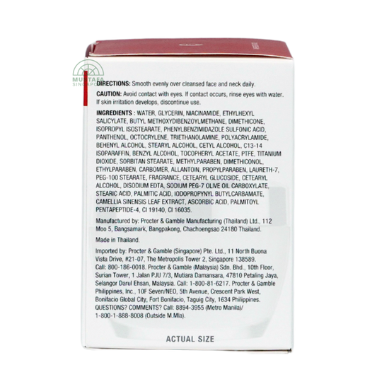 Olay Regenerist Revitalising Hydration Cream SPF15 50g