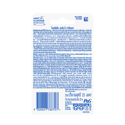 Oral B Satin Tape 25m