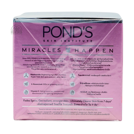 Ponds Bright Miracle Niasorcinol SPF15 Day Cream 45ml