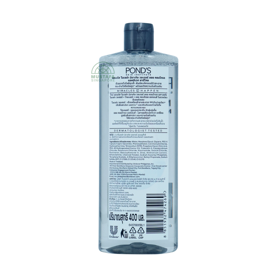 Ponds Activated Charcoal Micellar Miracle Water Oil Control 400ml