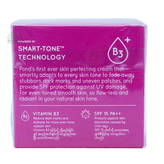 Ponds Flawless Radiance Mattifying Day Cream 50ml