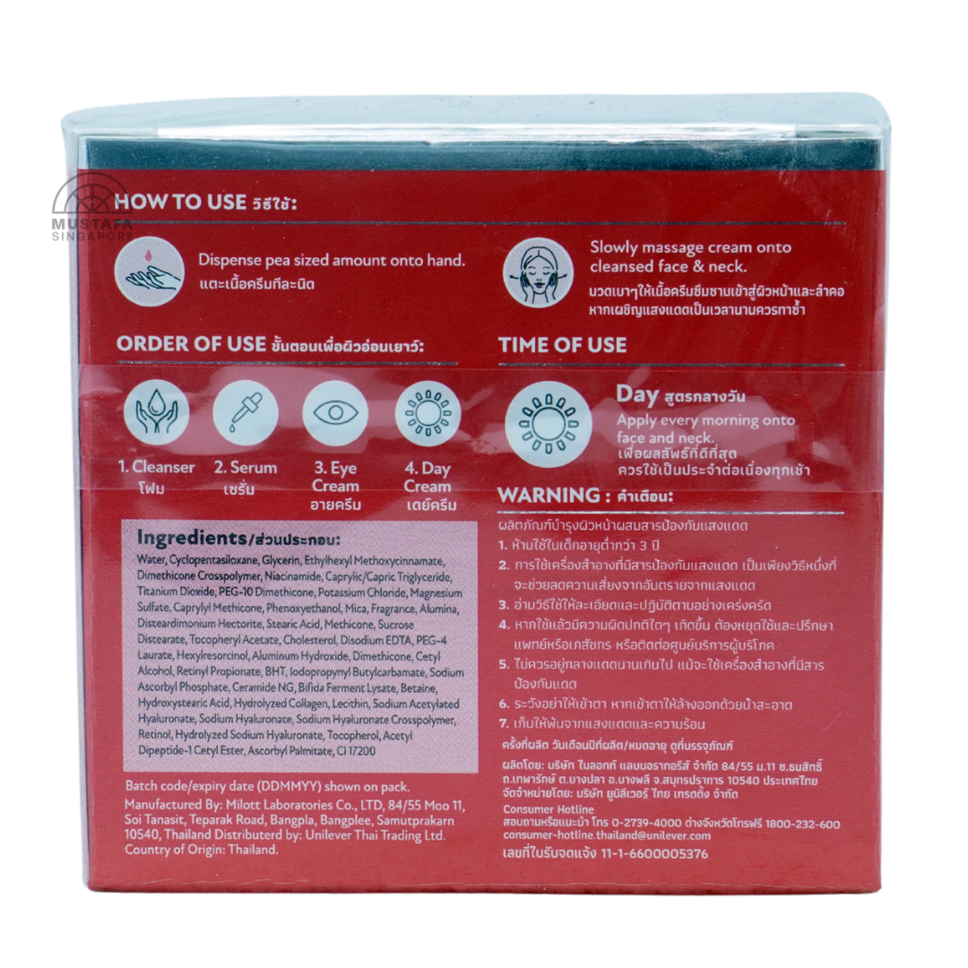 Ponds Age Miracle Day Cream Hexyl-retinol 45ml