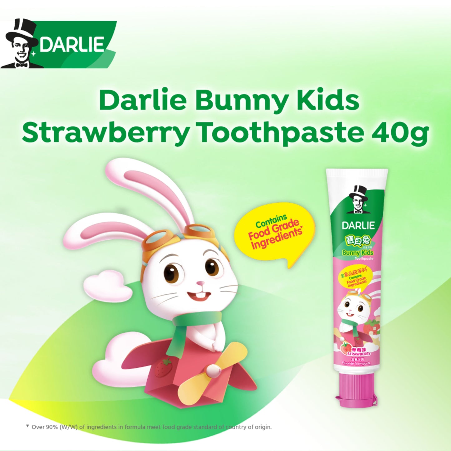 Darlie Bunny Kids Dental Set - Bunny Kids Strawberry Toothpaste 40g + 1s Toothbrush