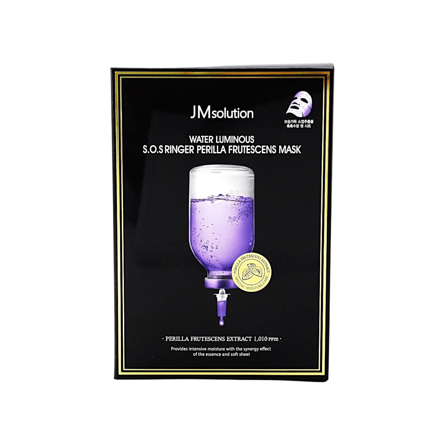 JMSolution Water Luminous S.O.S Ringer Perilla Frutescens Mask 30ml x 10s
