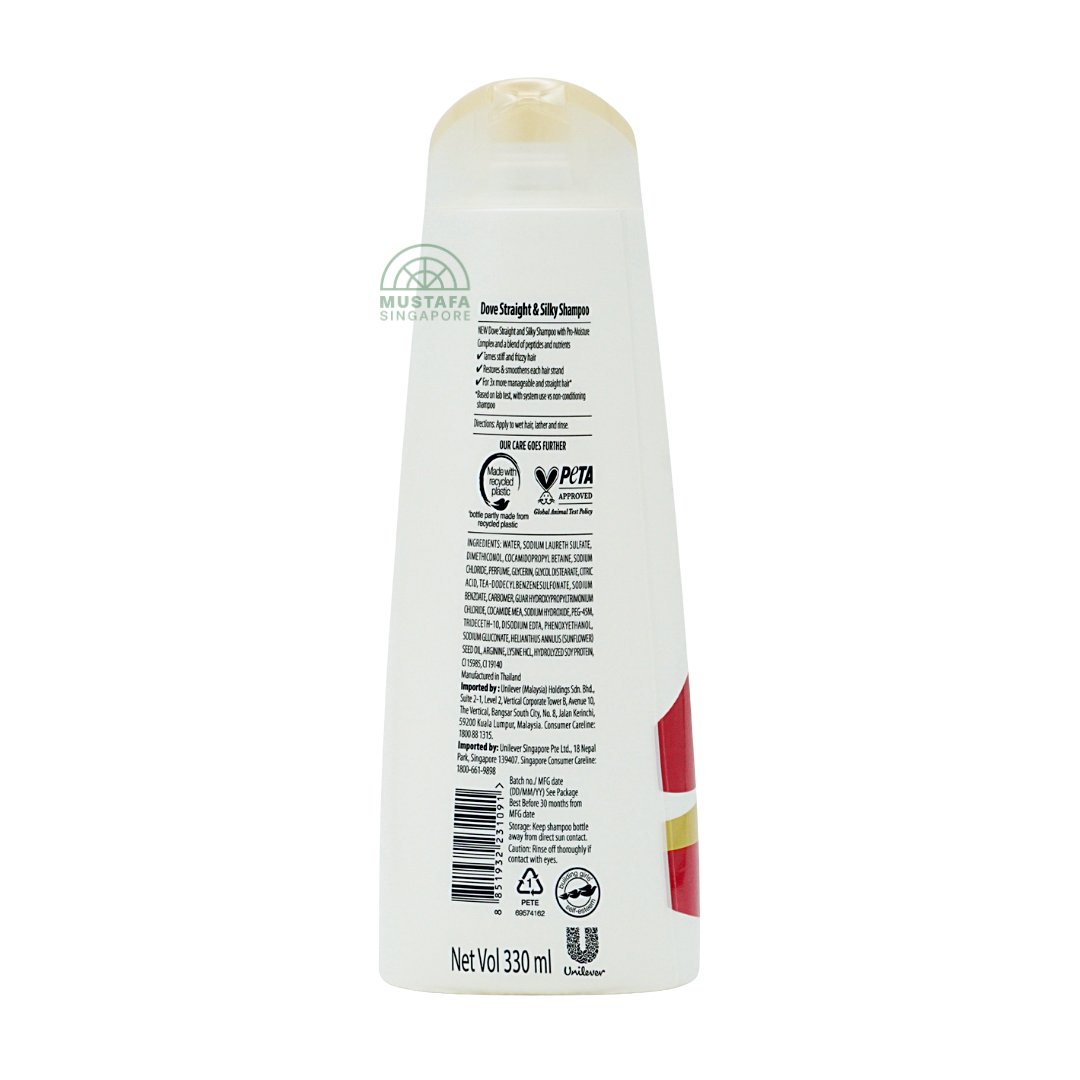 Dove Ultra Care Straight & Silky Shampoo 330ml