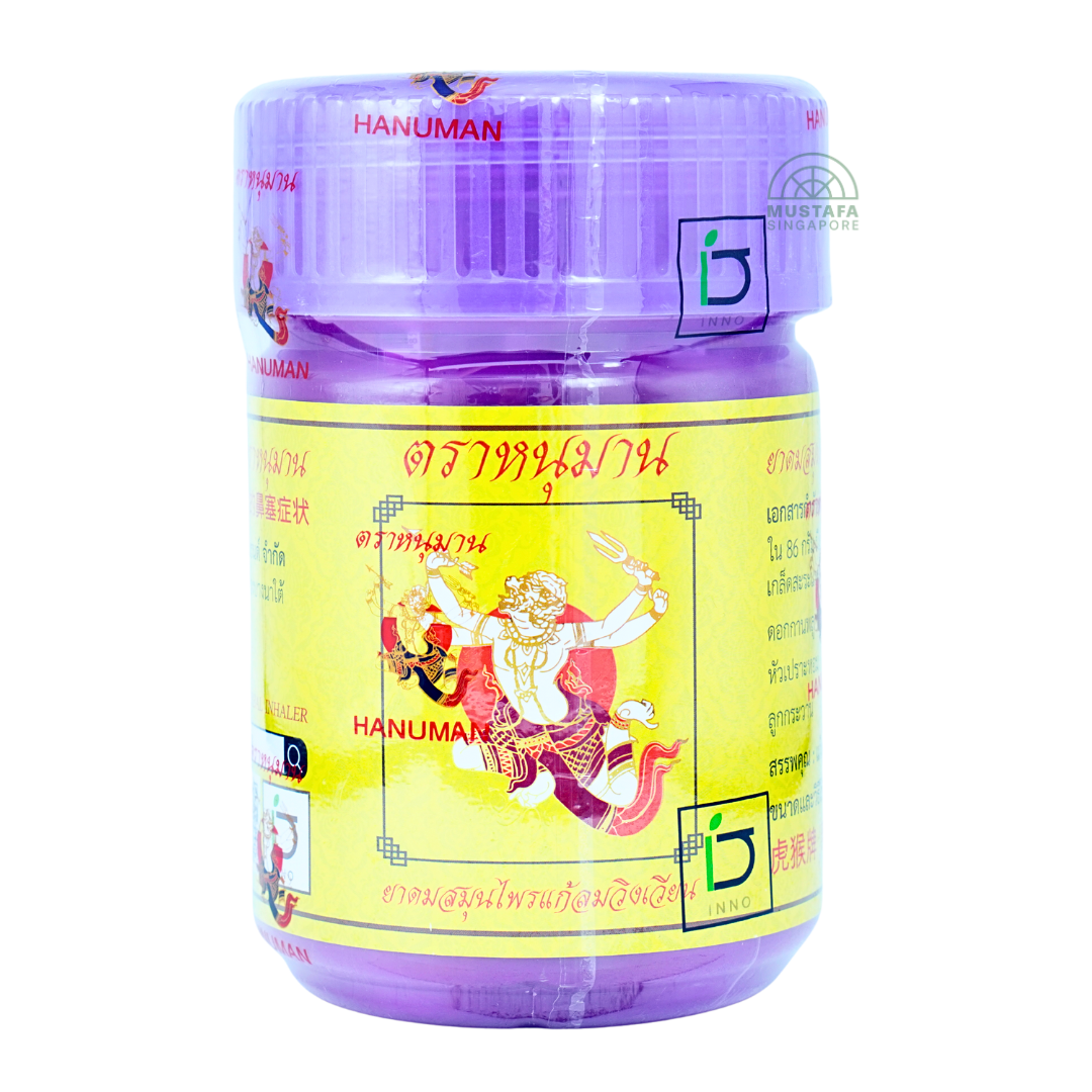 Hanuman Thai Herbal Inhaler Giant (Purple)