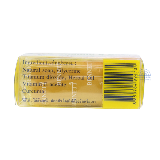 Bennett Vitamin E Plus Curcuma Soap 130g Bennett Vitamin E Plus Curcuma Soap 130g