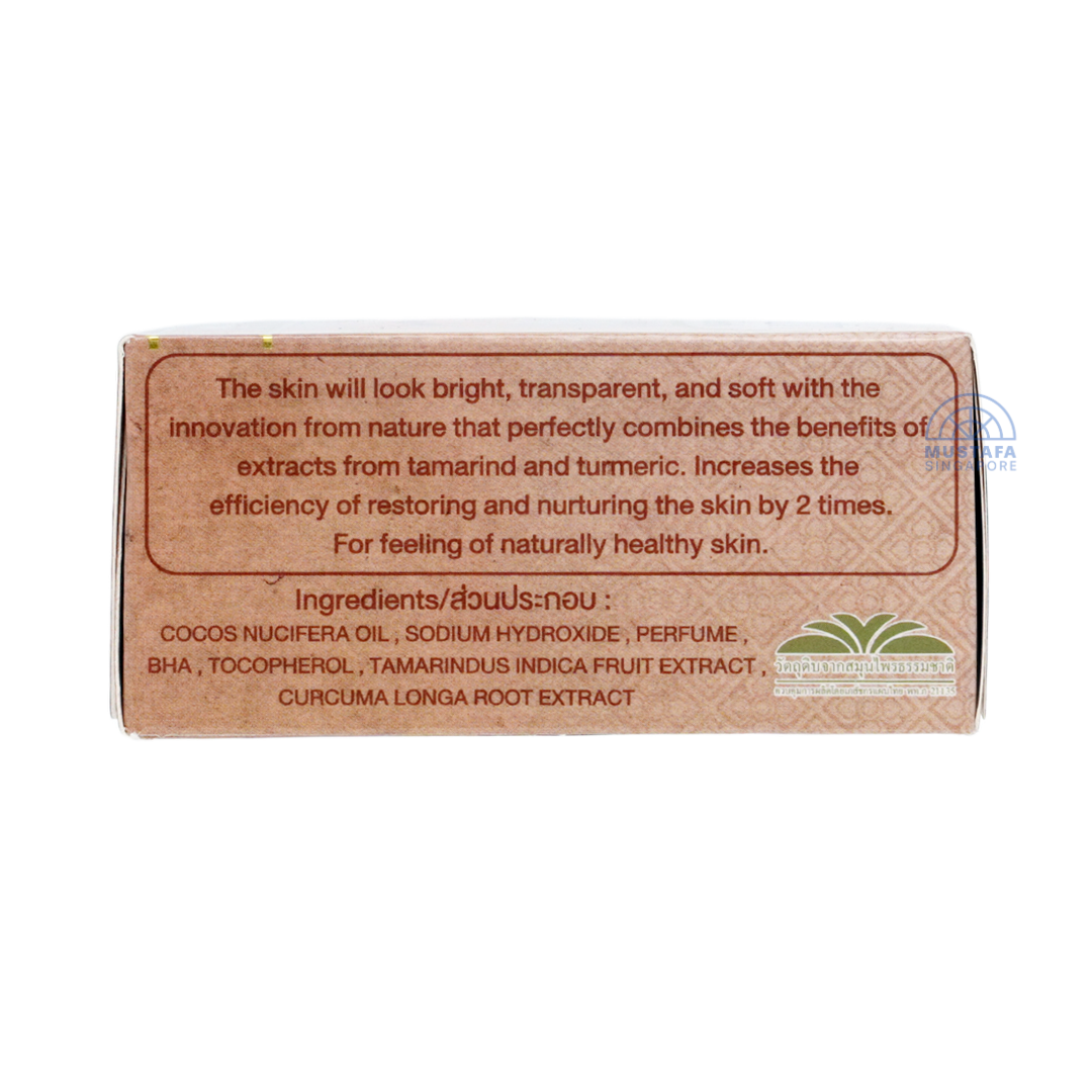 Bennett Classic Herb Tamarind And Turmeric Soap 160g