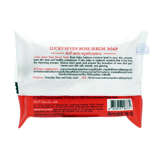 Lucky Seven Rose Serum Soap 100g Lucky Seven Rose Serum Soap 100g