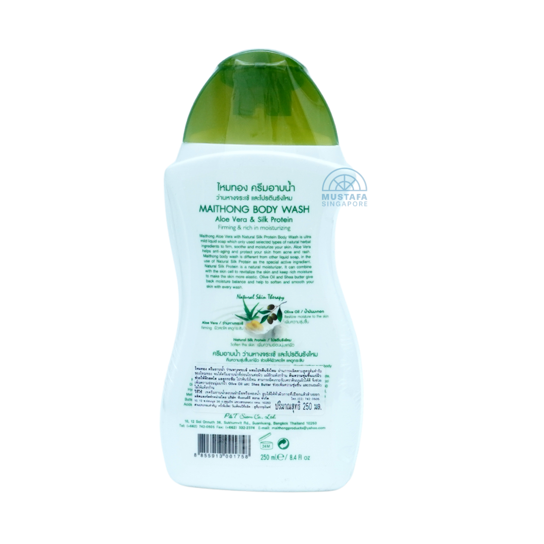 Maithong Body Wash Aloe Vera & Natural Silk Protein 250ml