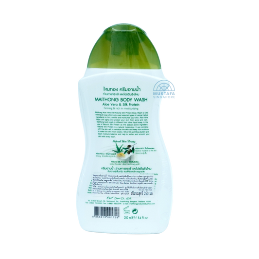 Maithong Body Wash Aloe Vera & Natural Silk Protein 250ml Maithong Body Wash Aloe Vera & Natural Silk Protein 250ml
