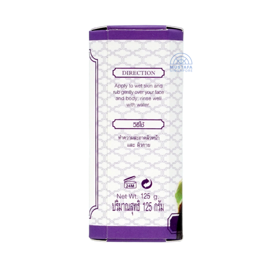 Parnn Vimarn Mangosteen Soap 125g Parnn Vimarn Mangosteen Soap 125g