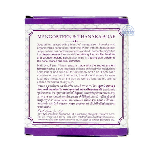 Parnn Vimarn Mangosteen Soap 125g Parnn Vimarn Mangosteen Soap 125g