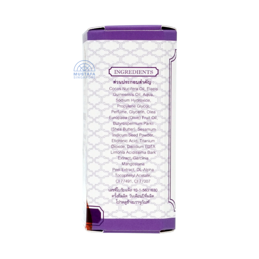 Parnn Vimarn Mangosteen Soap 125g