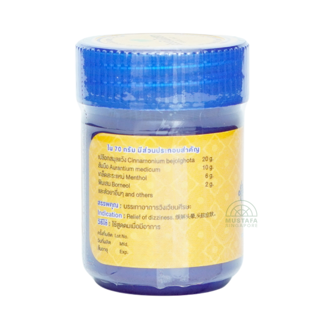 Golden Dragon Brand Herbal Inhaler 6s