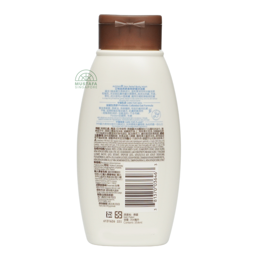 Aveeno Skin Relief Body Wash Fragrance Free 354ml