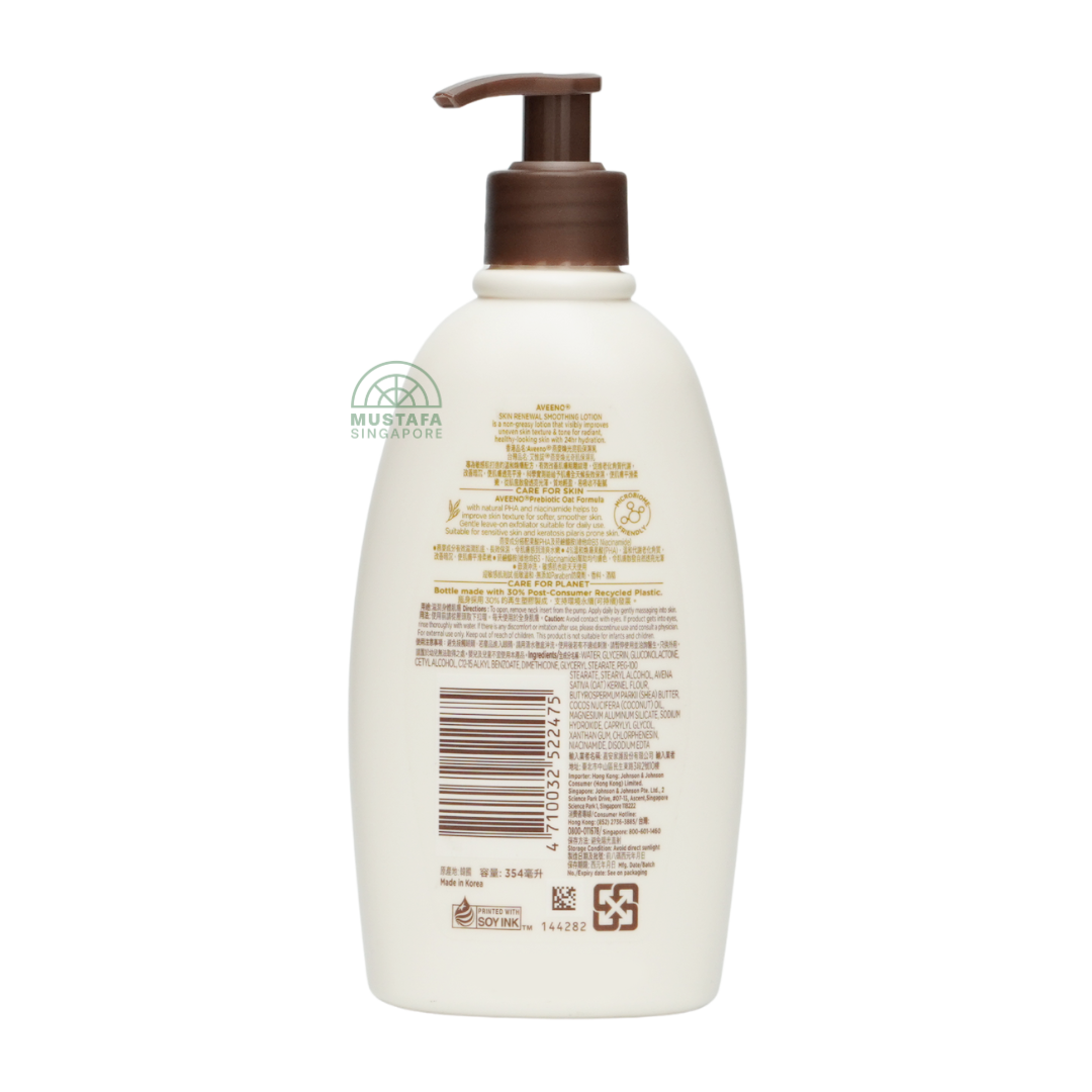 Aveeno Skin Renewal Smoothing Lotion 354ml