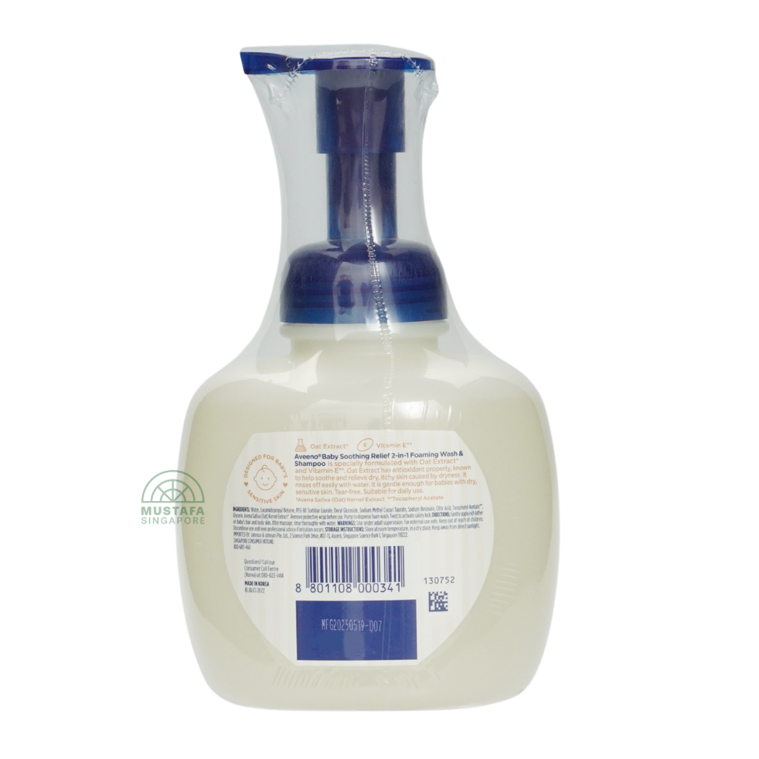 Aveeno Baby 2-in-1 Foaming Wash & Shampoo 400ml