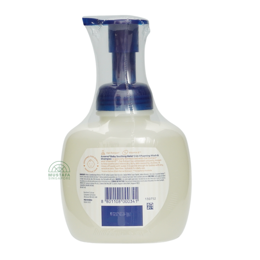 Aveeno Baby 2-in-1 Foaming Wash & Shampoo 400ml