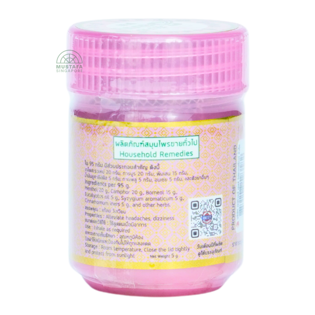 Sabuy Herb Inhaler (Pink) 6s