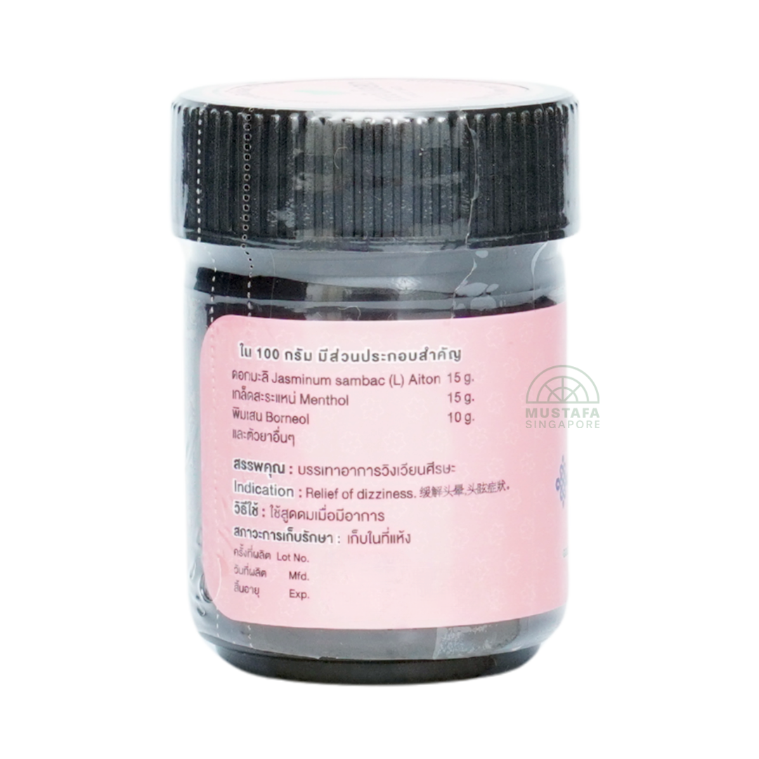 Golden Dragon Brand Herbal Inhaler Floral Formula 6s