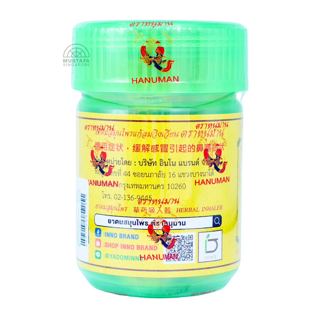 Hanuman Thai Herbal Inhaler Giant (Green)