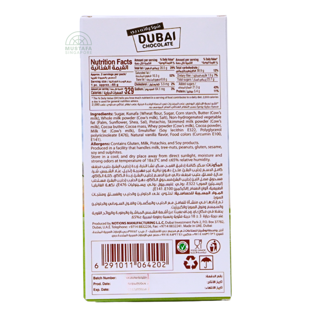 Dubai Chocolate Kunafa Pistachio Chocolate Bar 130g