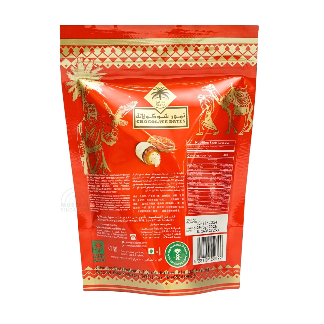 Siafa Chocolate Dates (Rose) 100g