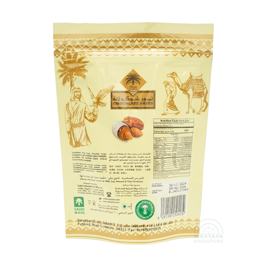 Chocolate Dates (White Chocolate) 100g