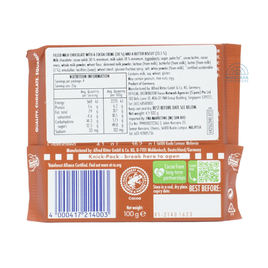 Ritter Sport Milk Chocolate with Butter Biscuit & Cocoa Creme 100g Ritter Sport Milk Chocolate with Butter Biscuit & Cocoa Creme 100g