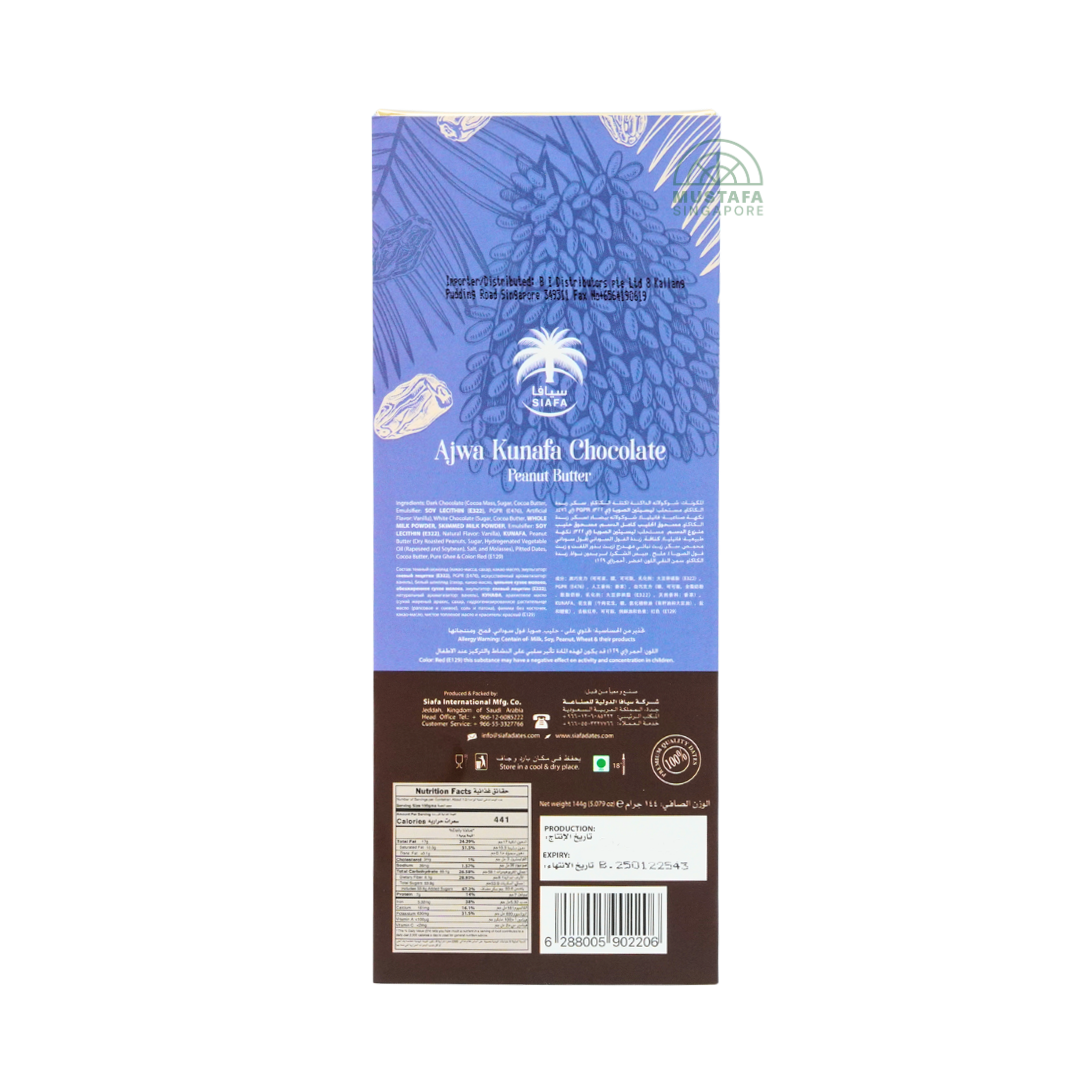 Siafa Ajwa Kunafa Chocolate Peanut Butter 144g
