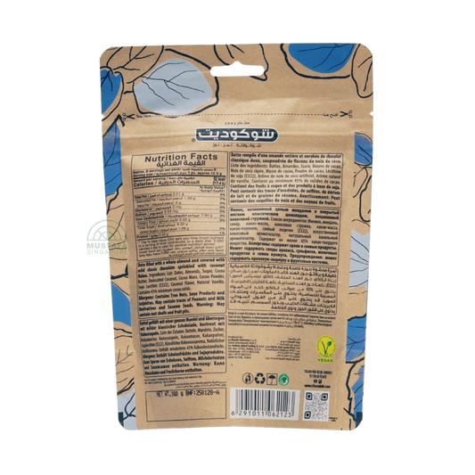 Chocodate Assorted Chocolate Date Almond (Coconut Vegan) 100g