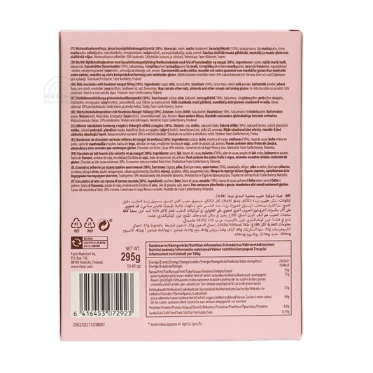 Geisha Milk Chocolate with Hazelnut Filling 295g