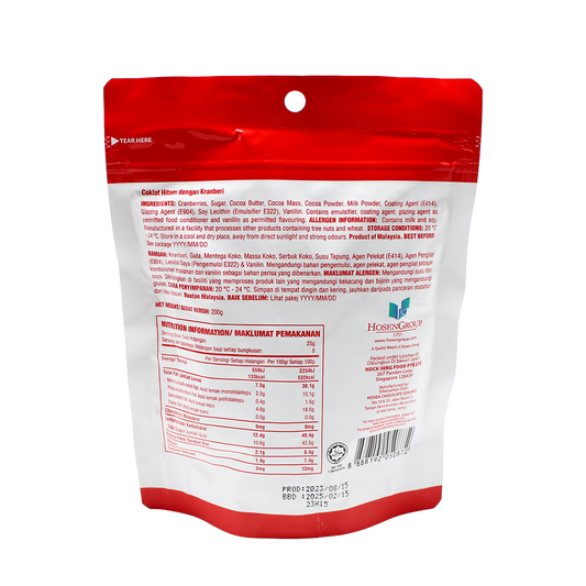 Sincero Premium Chocolate Dark Chocolate Cranberries 200g