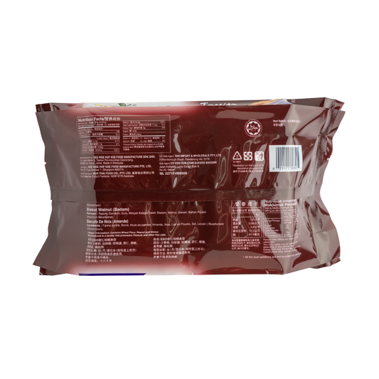 Ego Hometown Walnut Cookies Almond 240g Ego Hometown Walnut Cookies Almond 240g