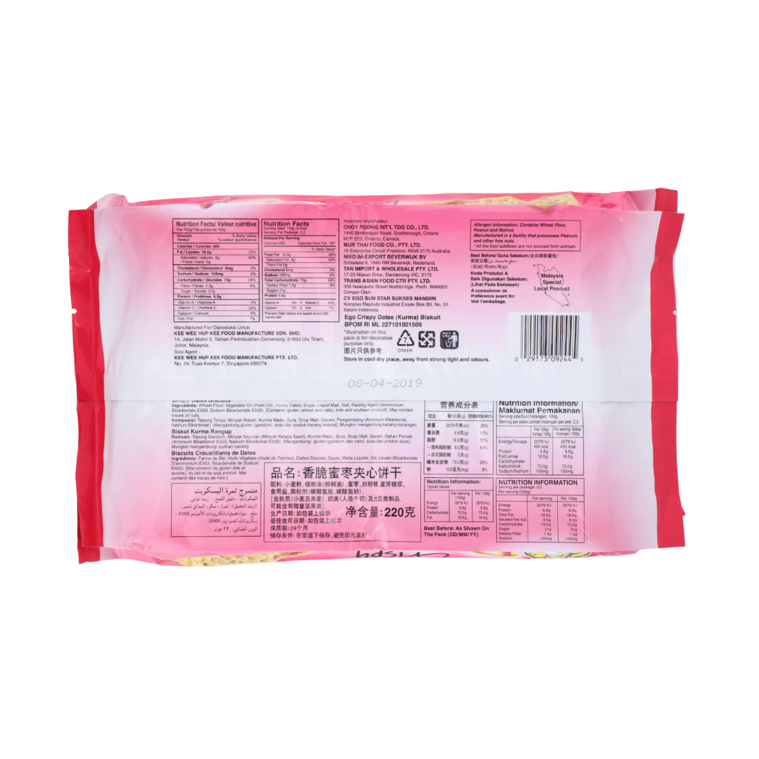 Ego Crispy Dates Biscuits 220g