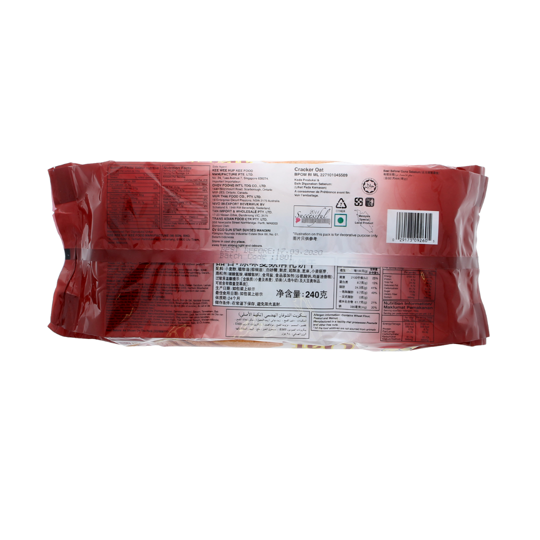 Ego Oat Digestive Cracker Original 240g