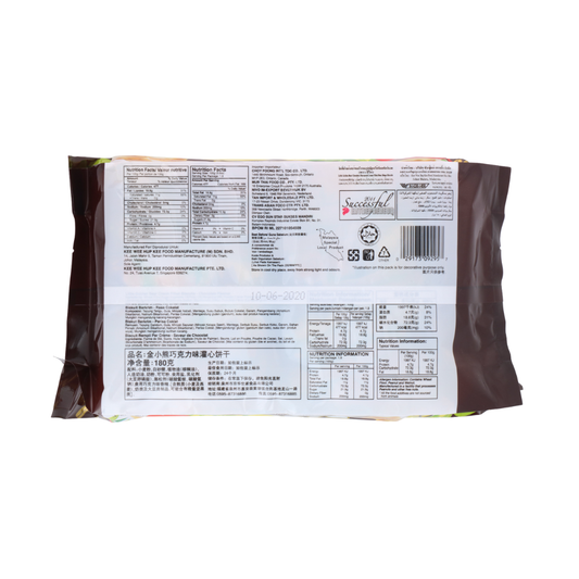 Ego Golden Bear Biscuits Chocolate 180g Ego Golden Bear Biscuits Chocolate 180g