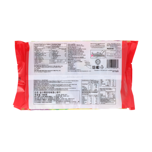 Ego Golden Bear Biscuits Strawberry 180g Ego Golden Bear Biscuits Strawberry 180g