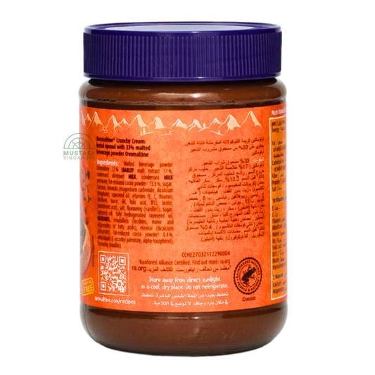 Ovomaltine Crunchy Cream (Glass bottle) 380g