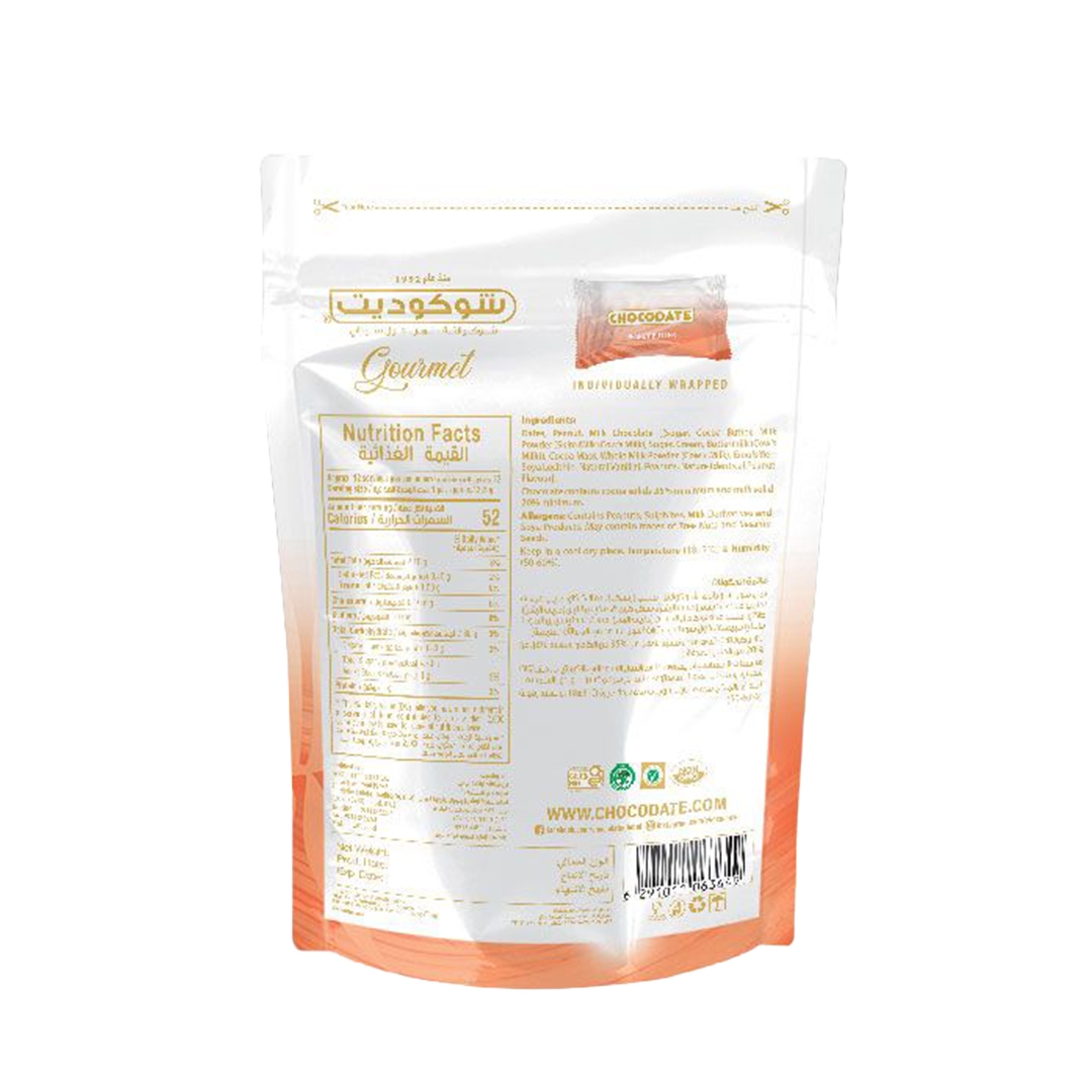 Chocodate Gourmet Peanut Butter 150g