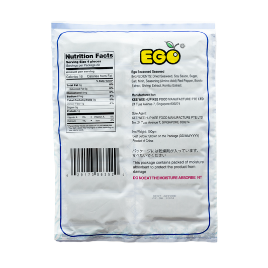 Ego Seaweed 100's 100g Ego Seaweed 100's 100g