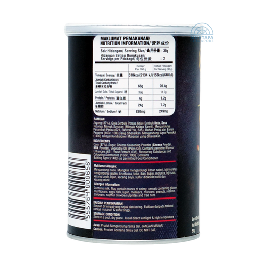 My Eureka Savoury Cheese Gourmet Popcorn 50g My Eureka Savoury Cheese Gourmet Popcorn 50g