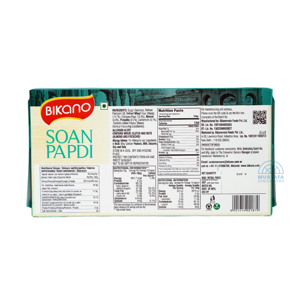 Bikano Soan Papdi 500g