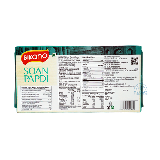 Bikano Soan Papdi 500g Bikano Soan Papdi 500g